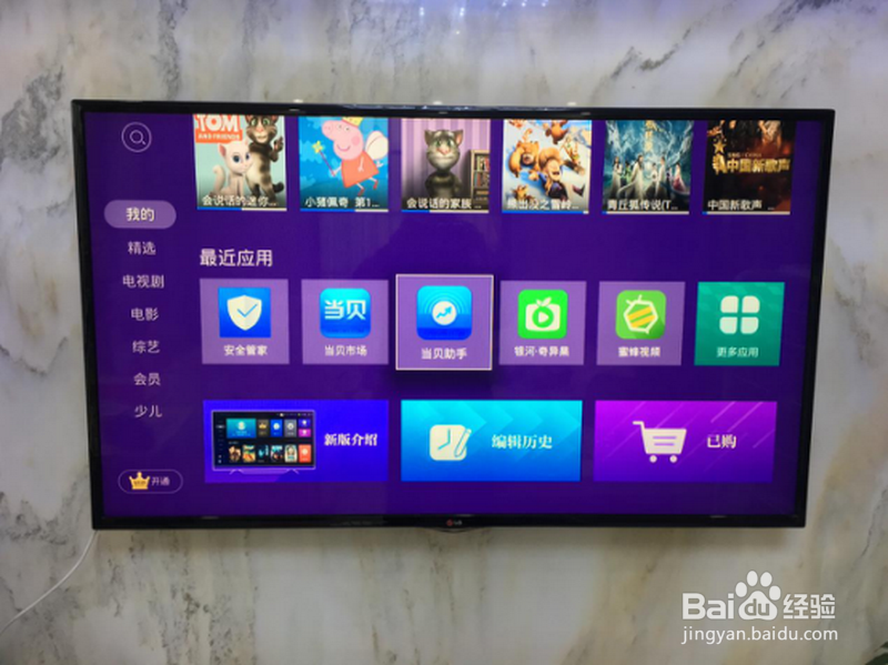天猫魔盒卡顿了怎么办，解决办法