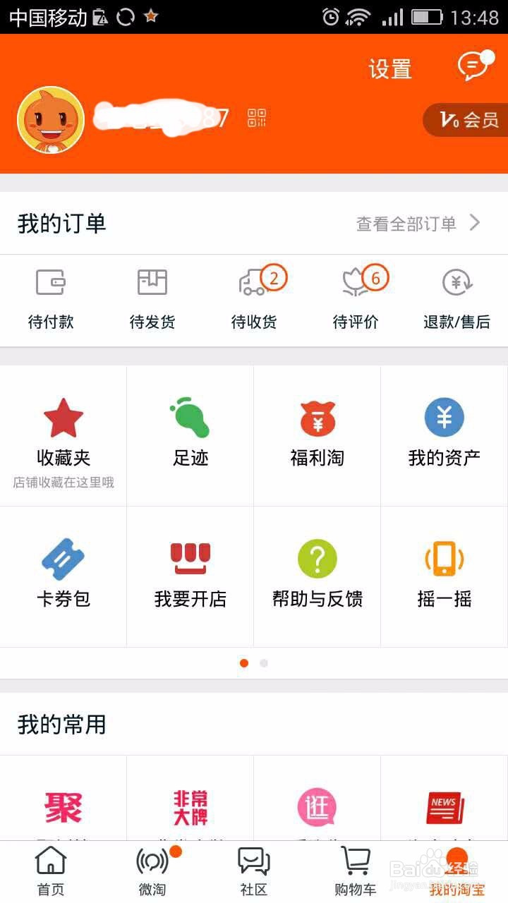 淘宝已退货买家不受理怎么办？