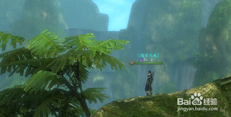 流星蝴蝶剑OL怎么躺在地上