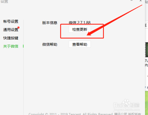 怎么通过电脑打开微信小程序？