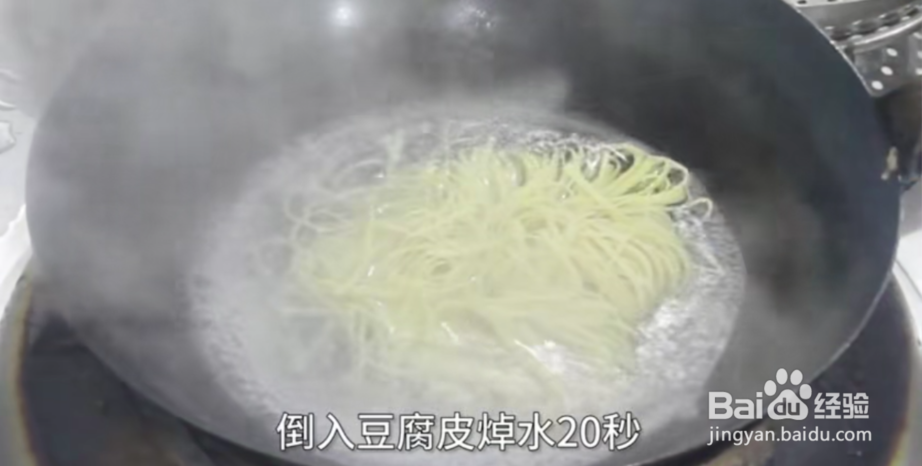 怎样做红油豆腐皮