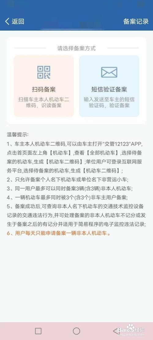 行驶证到期怎么换证