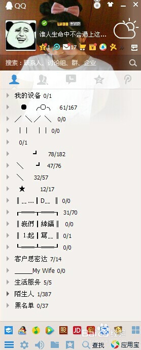 qq聊天怎么@别人,qq群聊天怎么艾特别人