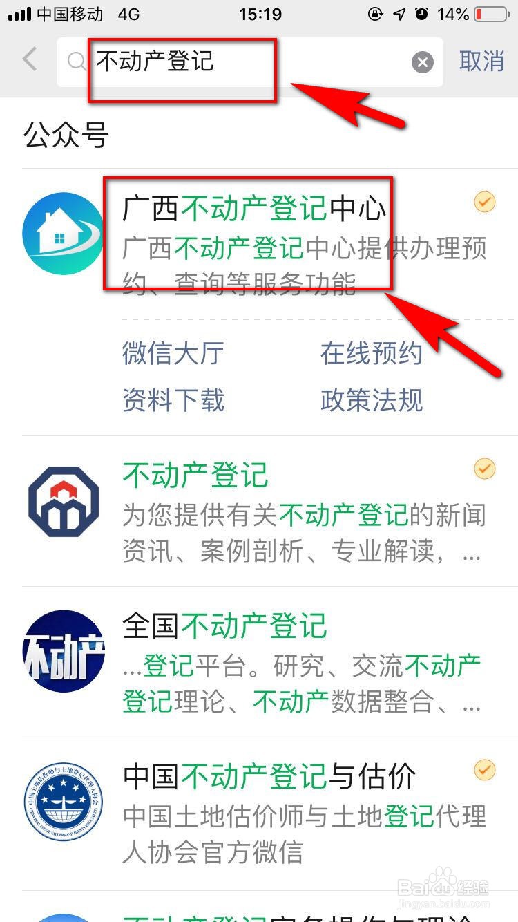 广西房产如何过户给子女