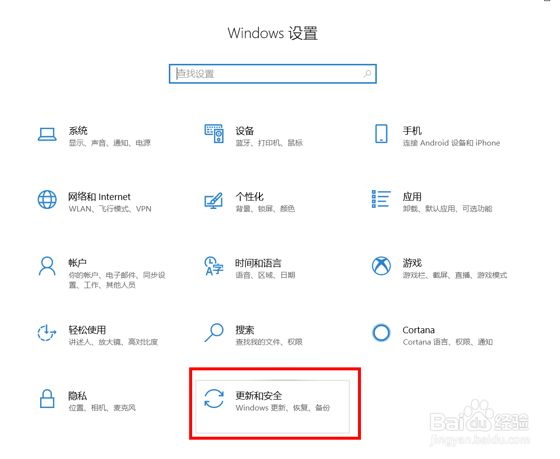 win10自动删除exe文件