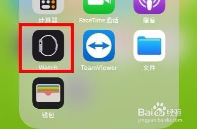 360儿童手表使用教程