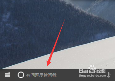 win10windows10如何设置系统更新?