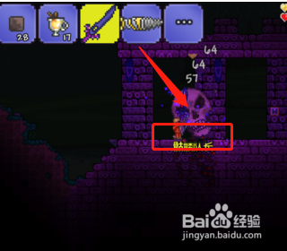 泰拉瑞亚攻略流程