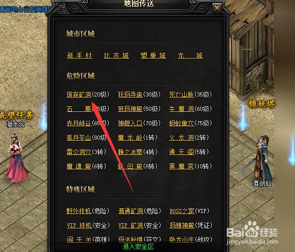 蓝月传奇怎么快速赚钱?怎么获取游戏币?