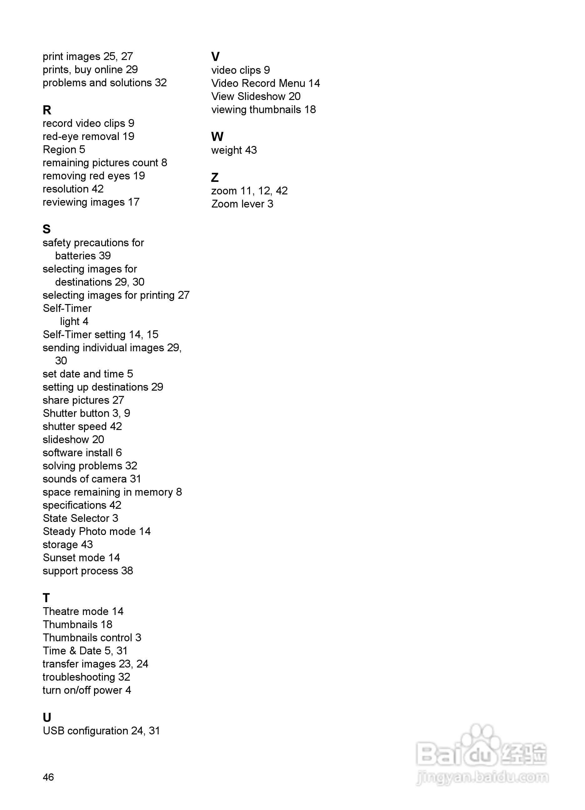 惠普Photosmart M437数码相机使用说明书:[5]