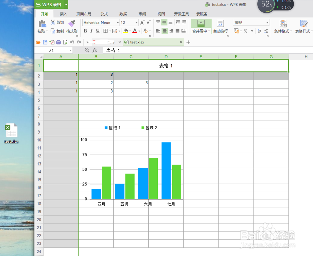 苹果numbers怎么转换成excel