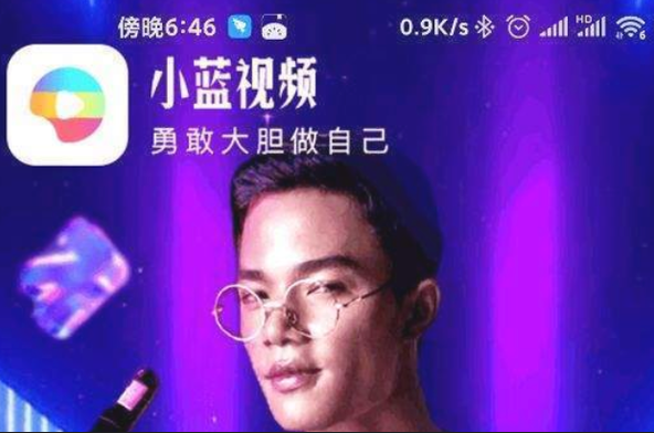 小蓝视频不小心删了怎样能找回来
