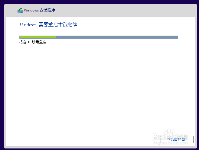 怎样装系统：[9]光盘安装win 8.1