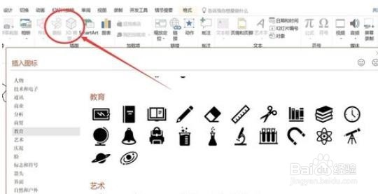 office2019官方正式版下载安装激活教程