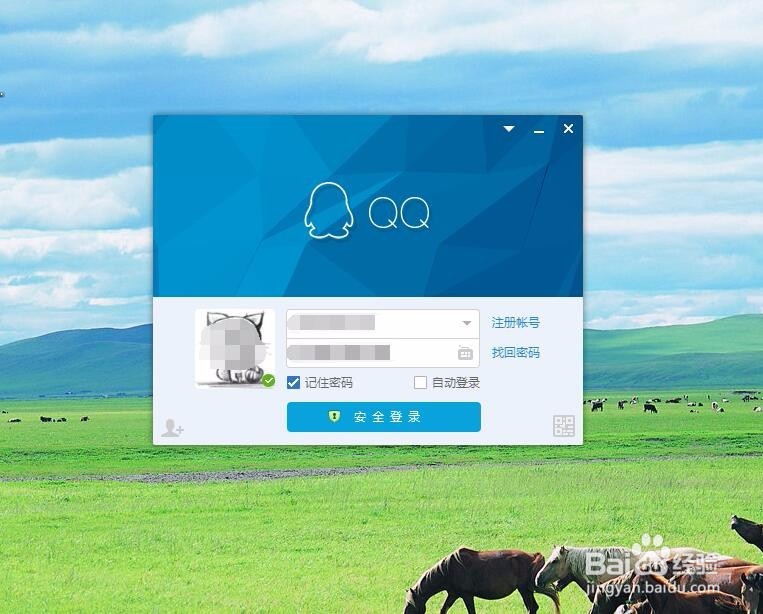 qq群不小心被自己解散了怎么办?