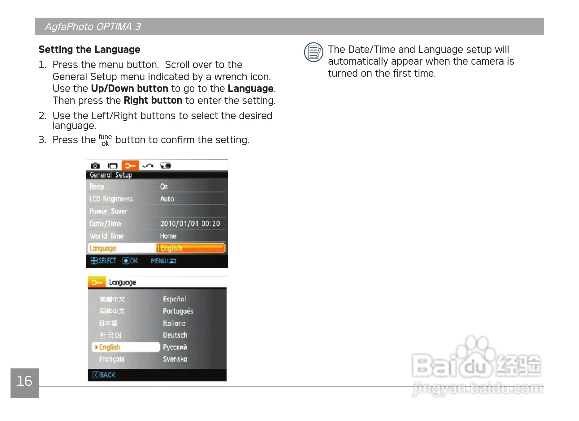 爱克发AgfaPhoto OPTIMA 3数码相机使用说明书:[2]