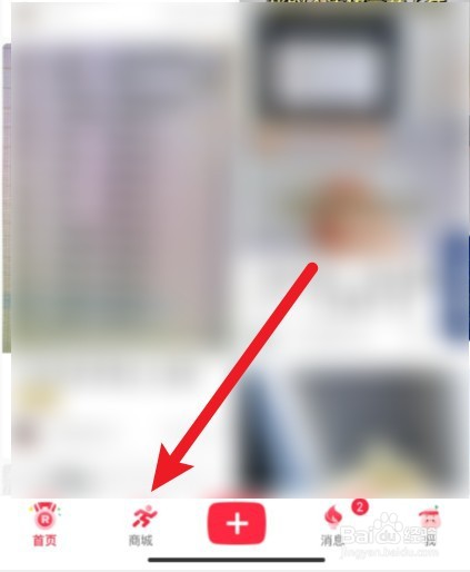 在小红书上怎么买东西