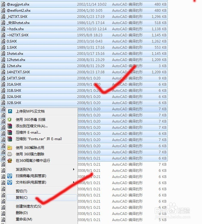下载的字体怎么用
