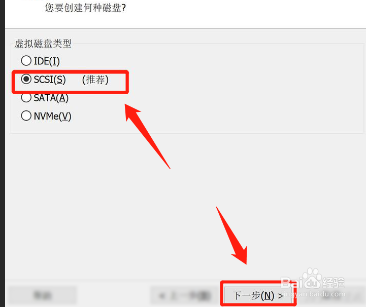 怎么用VMware软件创建虚拟机？