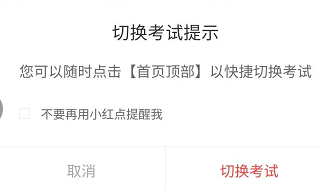 中大网校怎么查找远程教育学历相关的学习课程