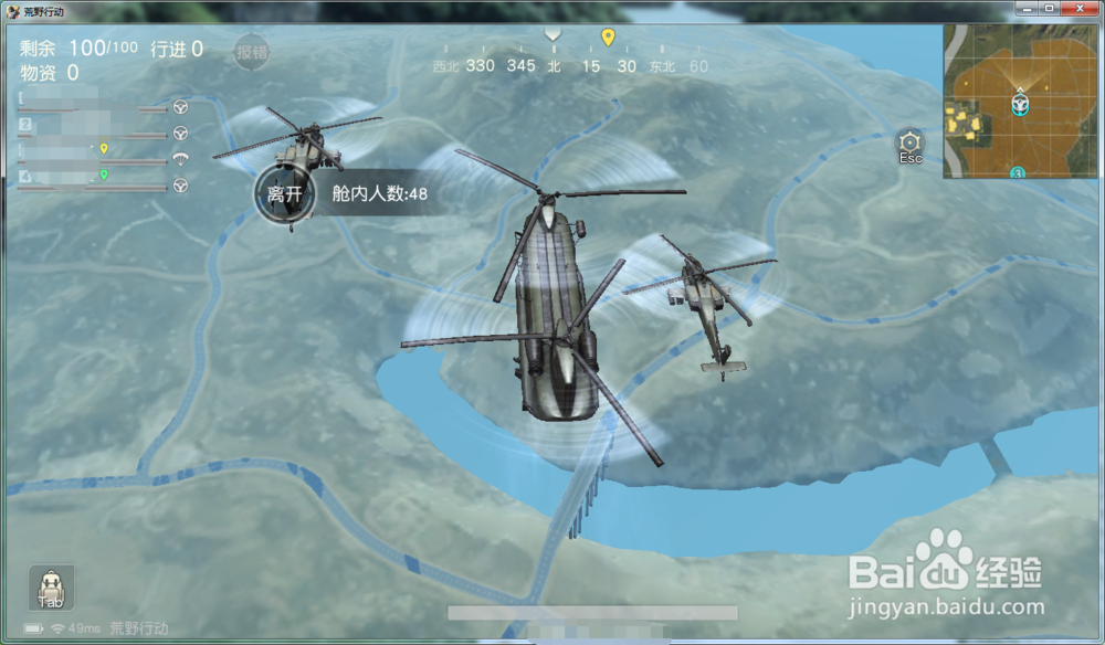 如何入门玩荒野行动