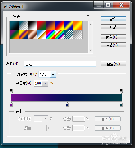 PS如何绘制一个立体球体?