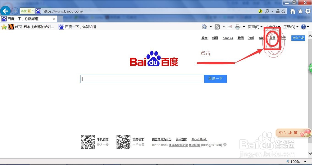 如何获得乐视TV7天免费会员