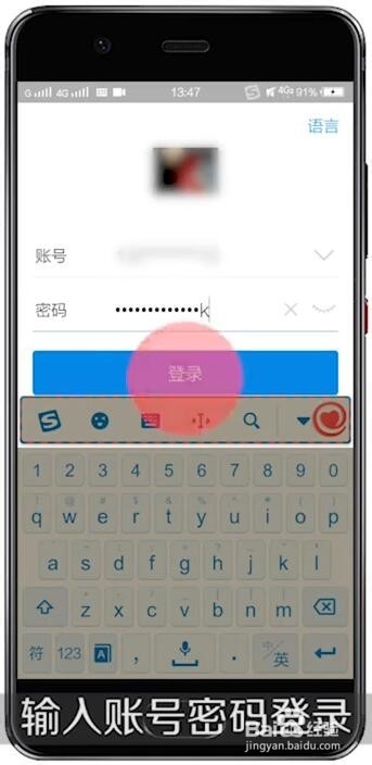 怎样用手机号查询快递