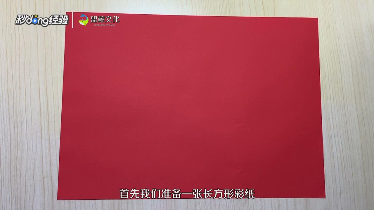 小飞猪怎么折