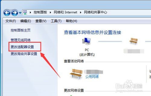 steam进不去社区118解决方案
