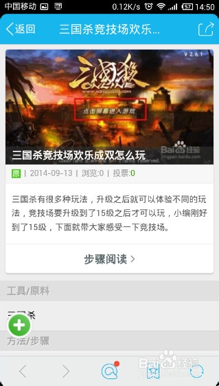 怎么分享出带标题和简要与图片的链接(经典)