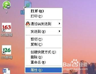 怎么在桌面设置网页快捷方式