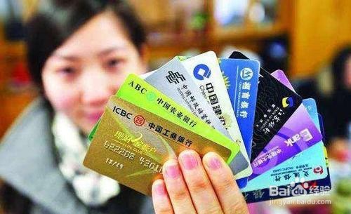 如何提高信用额度