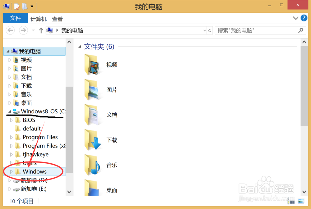联想电脑任务管理器有哪几种打开方式