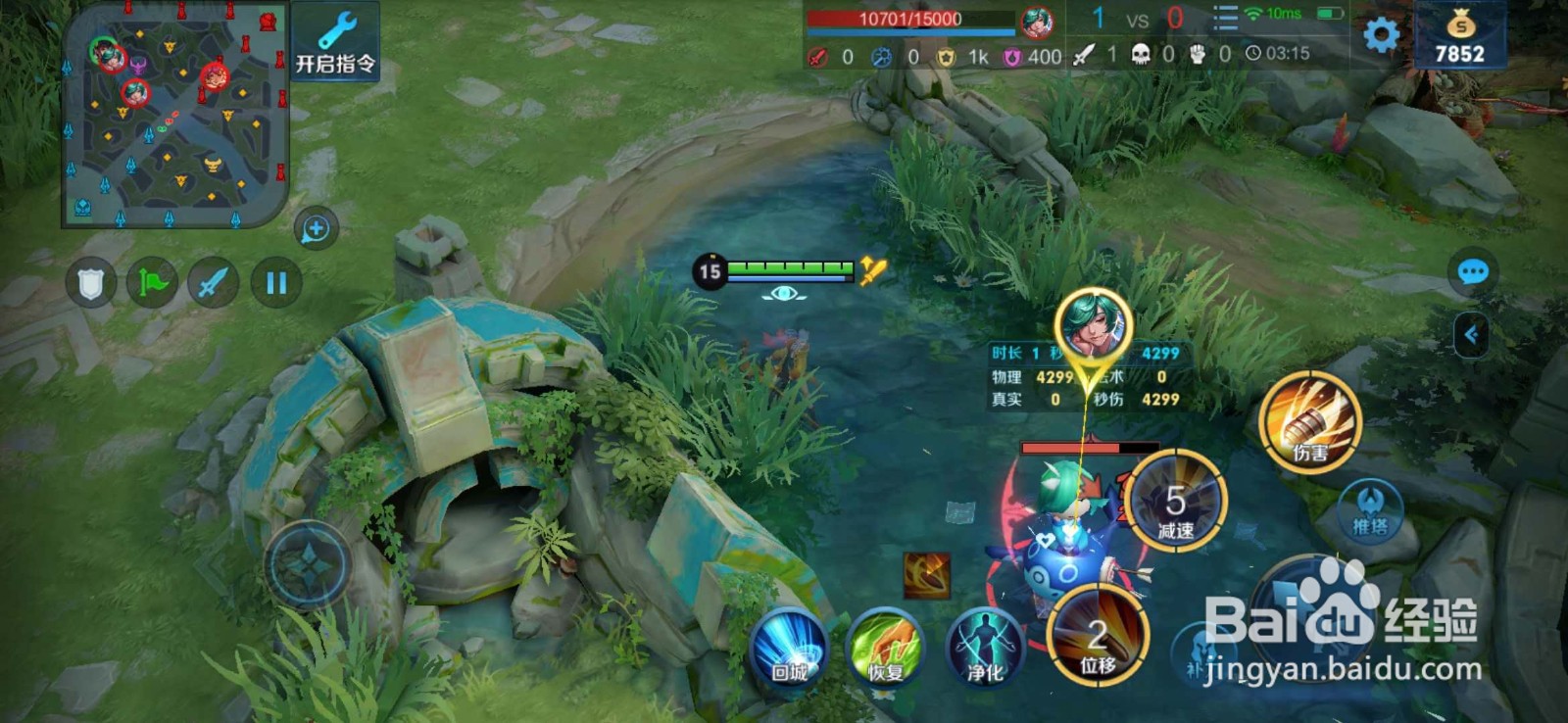 王者孙尚香怎么上手