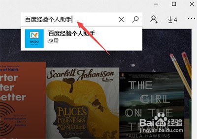 百度经验怎么统计浏览量