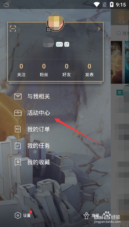 怎样获得英雄联盟冰霜之刃【艾瑞莉娅】