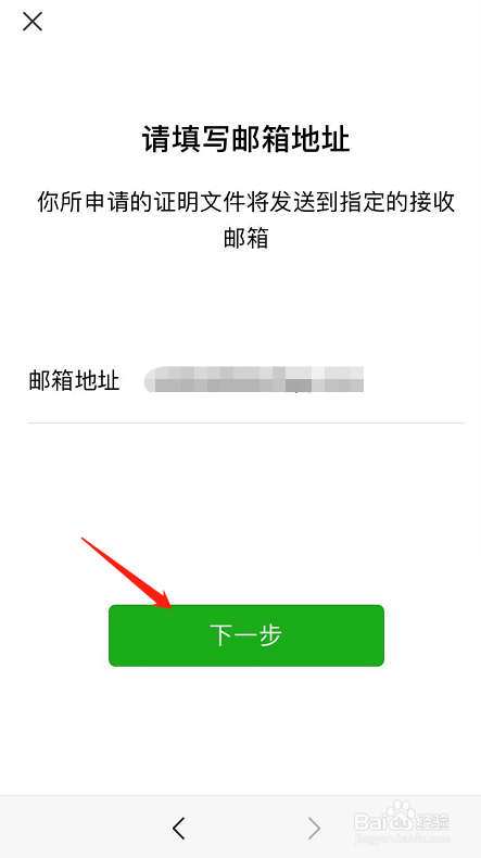 只有微信转账记录没有借条能起诉吗