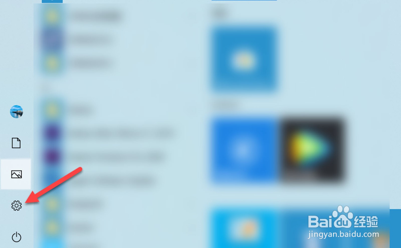 Win10电脑如何开启移动热点