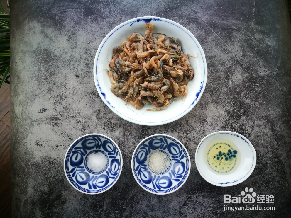 海鲜美食-香酥河虾的做法