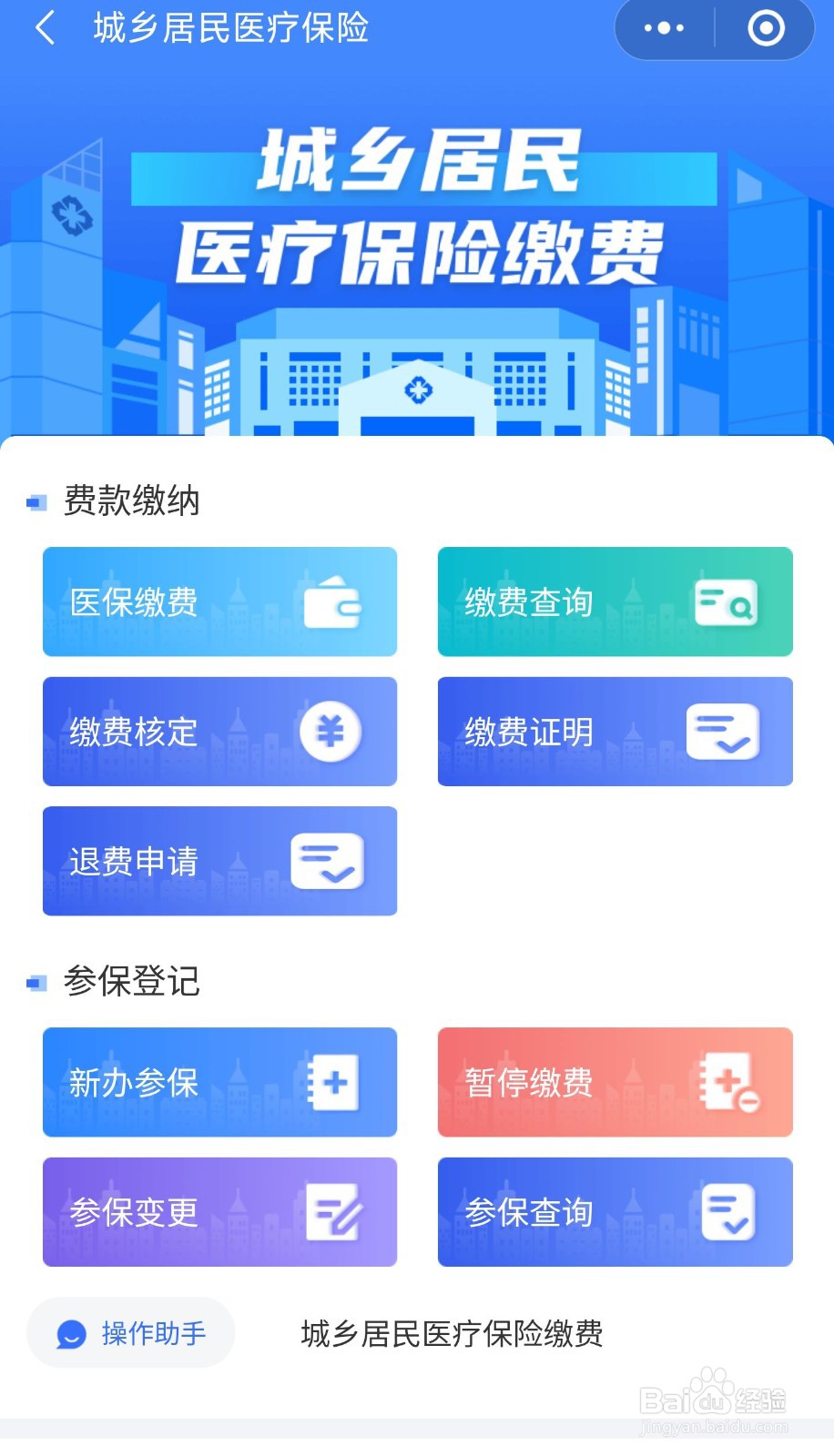 外地人在大连交社保怎么办理