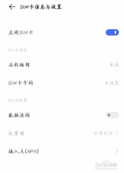 vivos10pro怎么启用5g