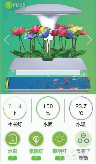 怎么给宜植爱藏韵款智能种植机配置网络