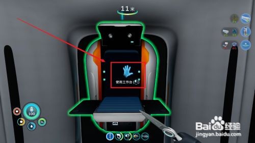 深海迷航纤维布怎么搞