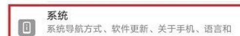 华为手机应用锁密码忘了怎么办