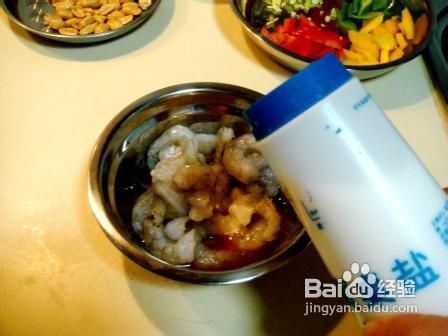 坚果炒什锦虾球