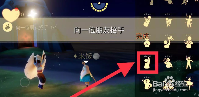 光遇11.12每日任务攻略2022