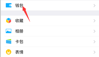 微信数字证书怎么关闭