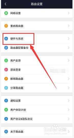 小米路由器青春版怎么恢复出厂