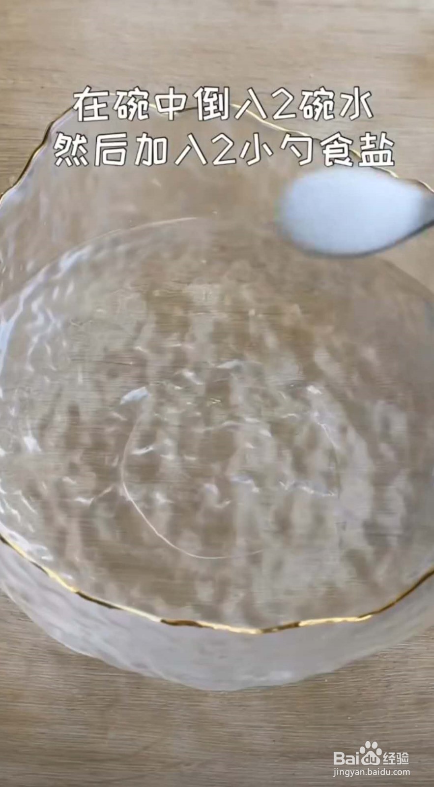 烤豆皮的做法